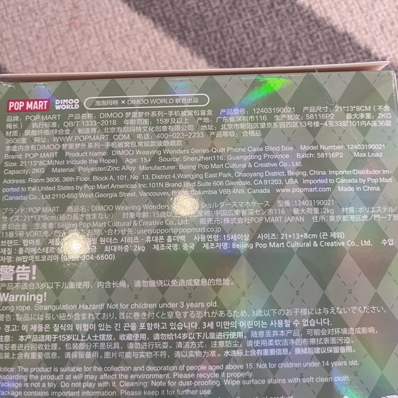 POPMART Dimoo World Plush Phone Case - Drawing Spring - Picture 7 of 7